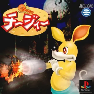 Cheesy (JP) box cover front